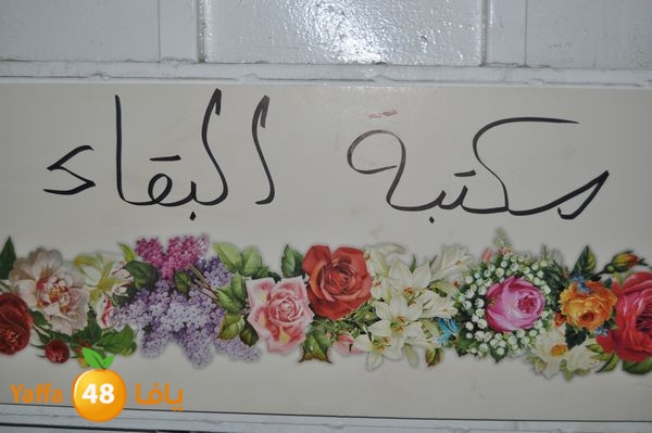 maktababaqa2lud315 (2).JPG